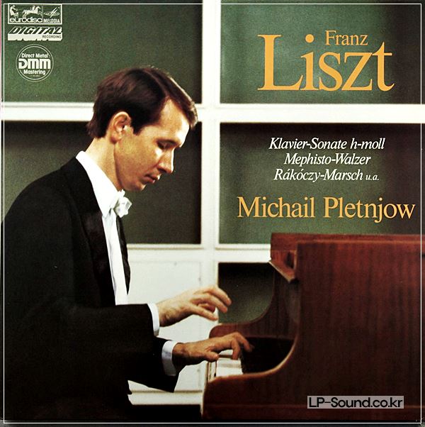 LISZT PIANO SONATA IN B MINOR LP MIKHAIL PLETNJOW F702