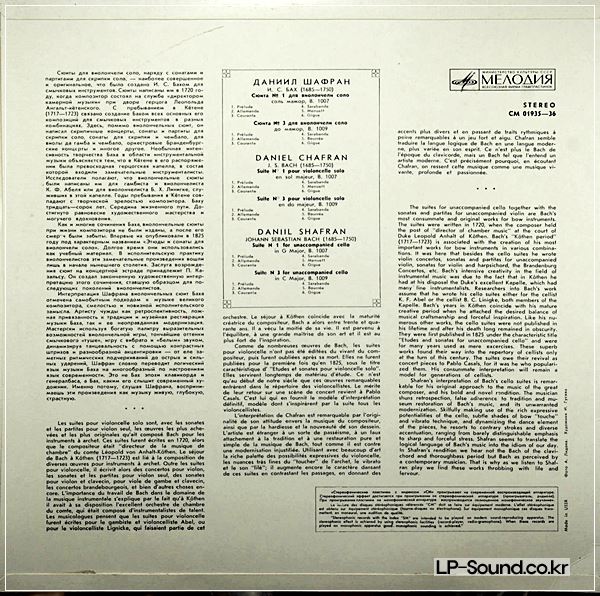 BACH SUITES 1,3 UNACCOMPANIED CELLO DANIL SHAFRAN MELODIYA