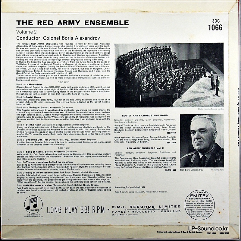 RED ARMY ENSEMBLE VOL 2 - 10