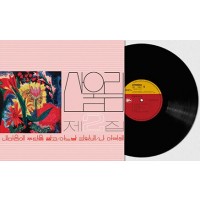 산울림 - 2집 내 마음에 주단을 깔고 [180g LP][한정반]