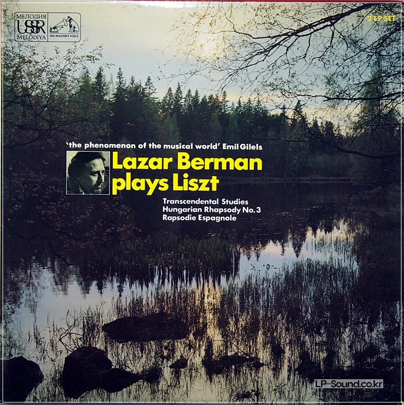 LAZAR BERMAN PLAYS LISZT MELODIYA  SLS 5040 2 LP