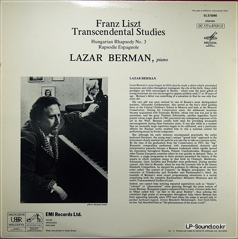 LAZAR BERMAN PLAYS LISZT MELODIYA  SLS 5040 2 LP
