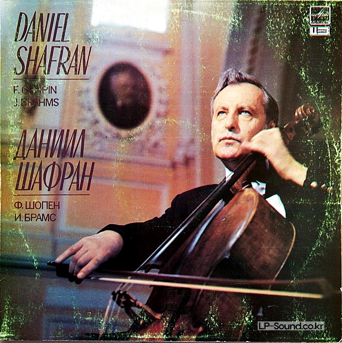 CHOPIN BRAHMS SONATA FOR CELLO & PIANO SHAFRAN MELODIYA A10001