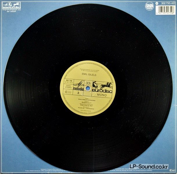 EMIL GILELS MIT BISHER UNVEROFFENTLICHTEN AUFNAHMEN - WITH RECORDINGS NEVER BEFORE ISSUED (2LP)