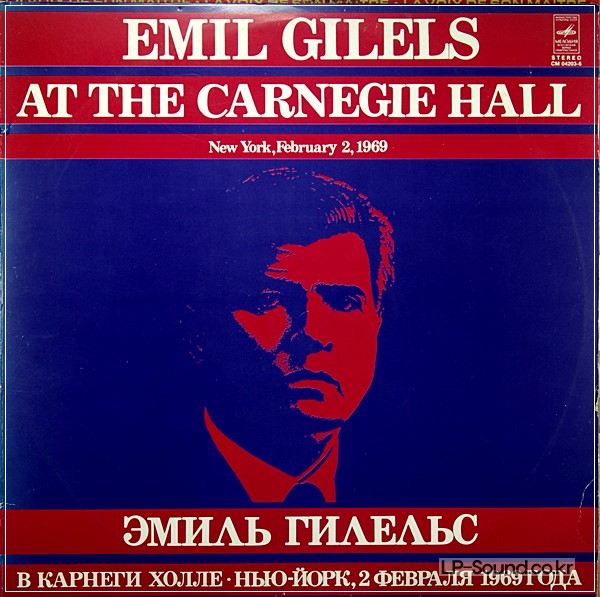 EMIL GILELS AT THE CARNEGIE HALL 1969 - MELODIYA CM 04203-6