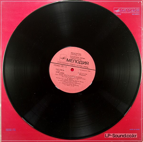 EMIL GILELS AT THE CARNEGIE HALL 1969 - MELODIYA CM 04203-6