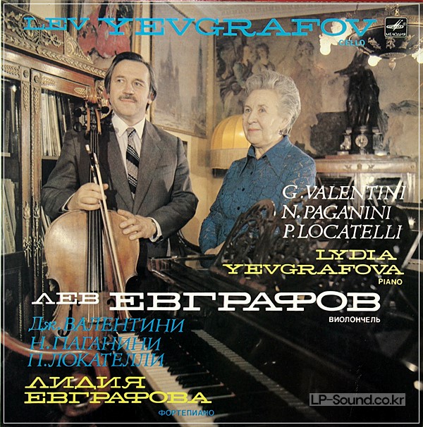 LEV EVGRAFOV, LIDIA EVGRAFOVA LP GRAMOFONSKA PLOČA
