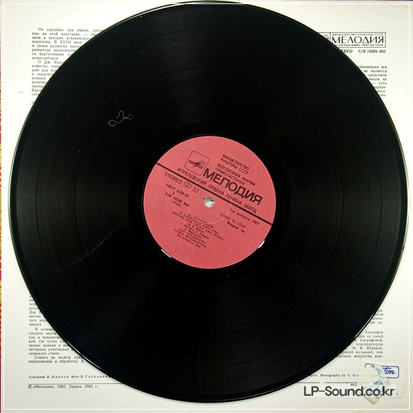 LEV EVGRAFOV, LIDIA EVGRAFOVA LP GRAMOFONSKA PLOČA