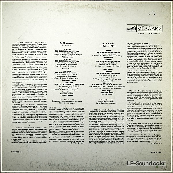 VIVALDI VIOLIN CONCERTOS LEONID KOGAN MELODIYA STEREO CM 02993-4