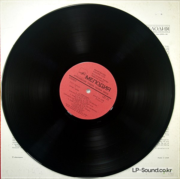 VIVALDI VIOLIN CONCERTOS LEONID KOGAN MELODIYA STEREO CM 02993-4