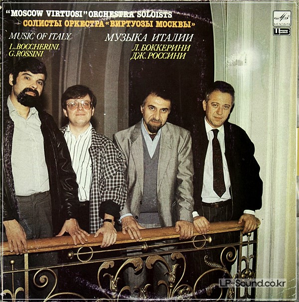 MOSCOW VIRTUOSI ORCHESTRA  SOLOISTS  MELODIYA A10 00745 002