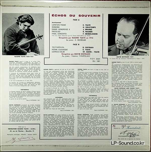EUGENE YSAYE, DAVID OISTRAKH - ECHOS DU SOUVENIRS RARE PRIVATE NO.312