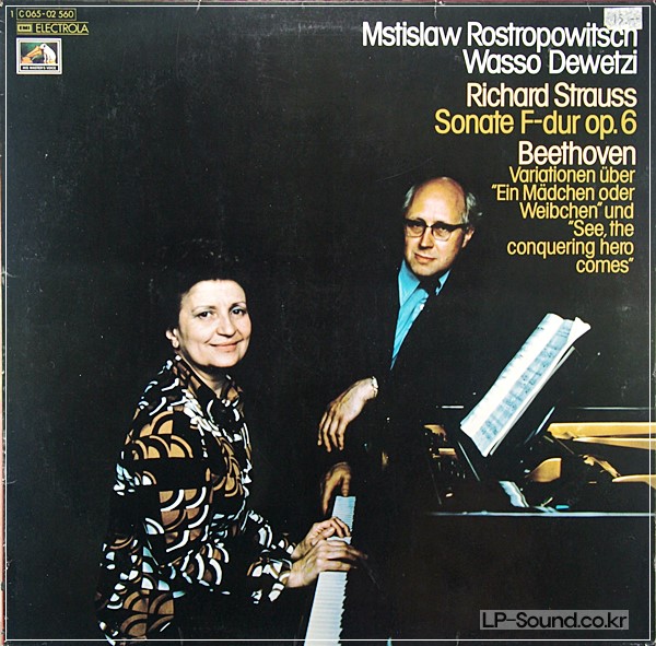 RICHARD STRAUSS: SONATA IN F, OP.6, BEETHOVEN: VARIATIONS