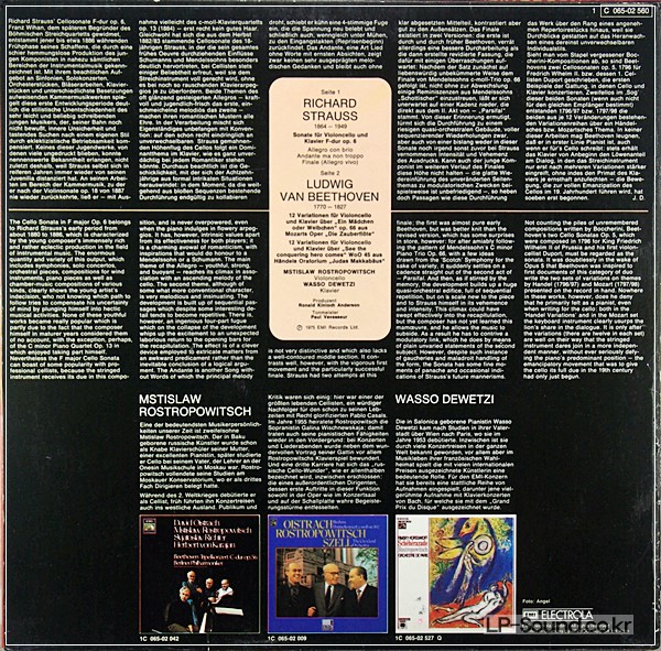 RICHARD STRAUSS: SONATA IN F, OP.6, BEETHOVEN: VARIATIONS