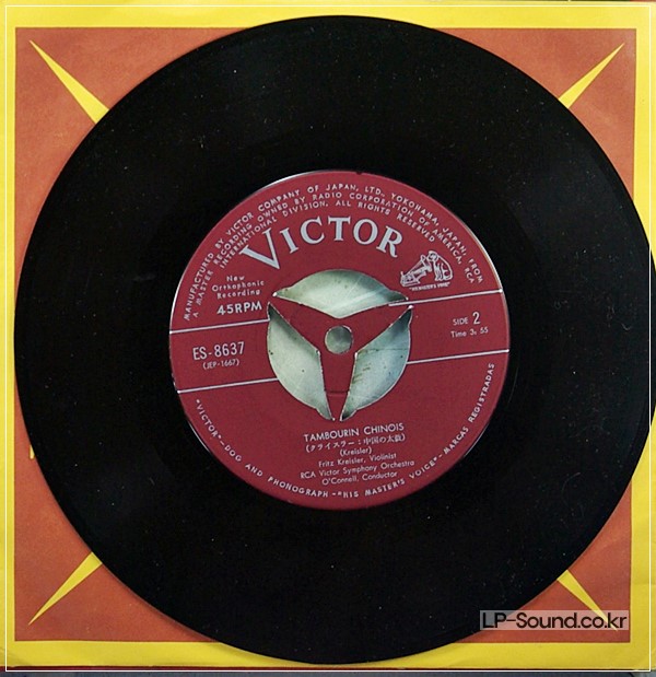 CAPRICE VIENNOIS KREISLER  VIOLIN 7