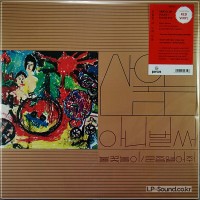 산울림  새노래 모음집  VOL1 RED  VINYL