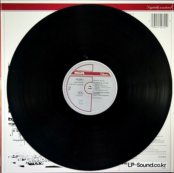 BEETHOVEN SYMPHONY NO.3  KONDRASHIN/CONCERTGEBOUW  - PHILIPS 412 064-1