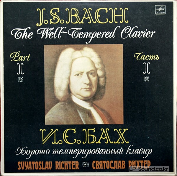 BACH THE WELL TEMPERED CLAVIER PART 2 SVIATOSLAV RICHTER 3LP MELODIYA CM04213-18