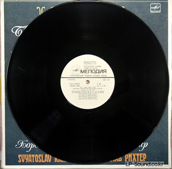 BACH THE WELL TEMPERED CLAVIER PART 2 SVIATOSLAV RICHTER 3LP MELODIYA CM04213-18