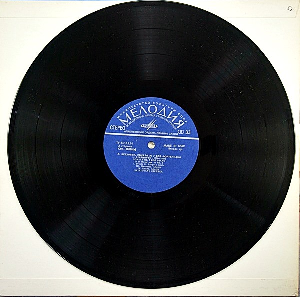 SCHUBERT/BEETHOVEN PIANO SONATA RICHTER MELODIA STREO