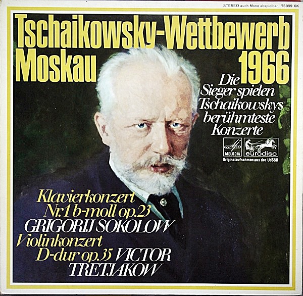 TCHAIKOVSKY PIANO COMPETITION 1966 GRIGORY SOKOLOV  EURODISC 2 LP