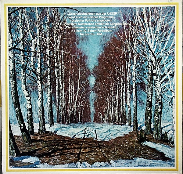 TCHAIKOVSKY PIANO COMPETITION 1966 GRIGORY SOKOLOV  EURODISC 2 LP