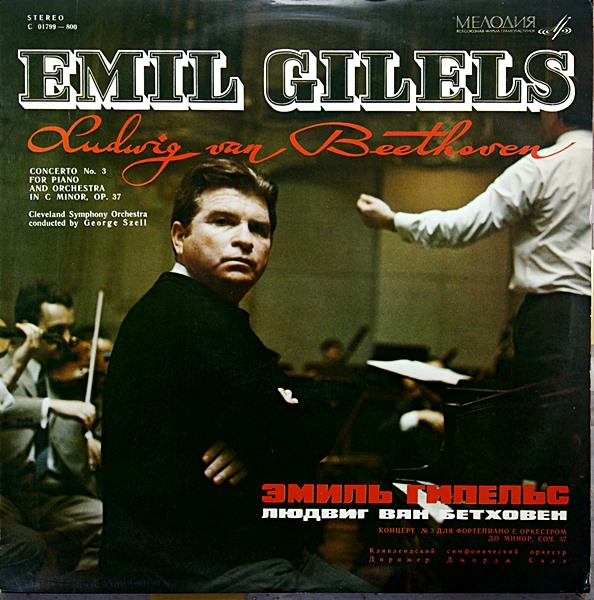 BEETHOVEN CONCERTO NO. 3 SZELL MELODIYA EMIL GILELSSTEREO C 01799-800