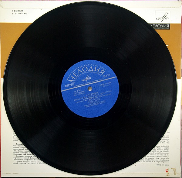 BEETHOVEN CONCERTO NO. 3 SZELL MELODIYA EMIL GILELSSTEREO C 01799-800