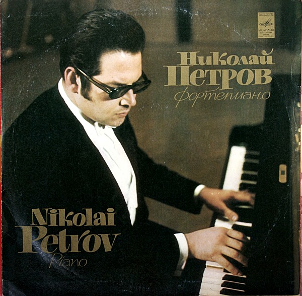 CHOPIN*-NIKOLAI PETROV–BALLADES  33C 10-06983 -84