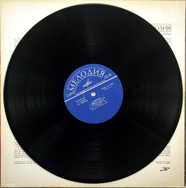 CHOPIN*-NIKOLAI PETROV–BALLADES  33C 10-06983 -84