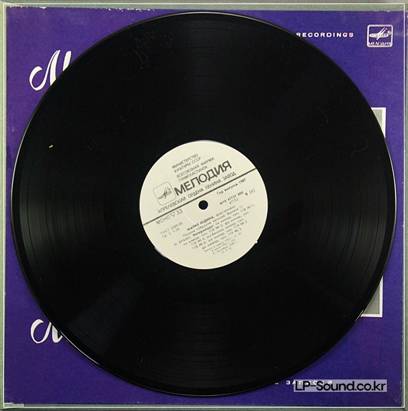 MARIA YUDINA - HAYDN SCHUMANN LISZT BRAHMS . 4 LPS BOX