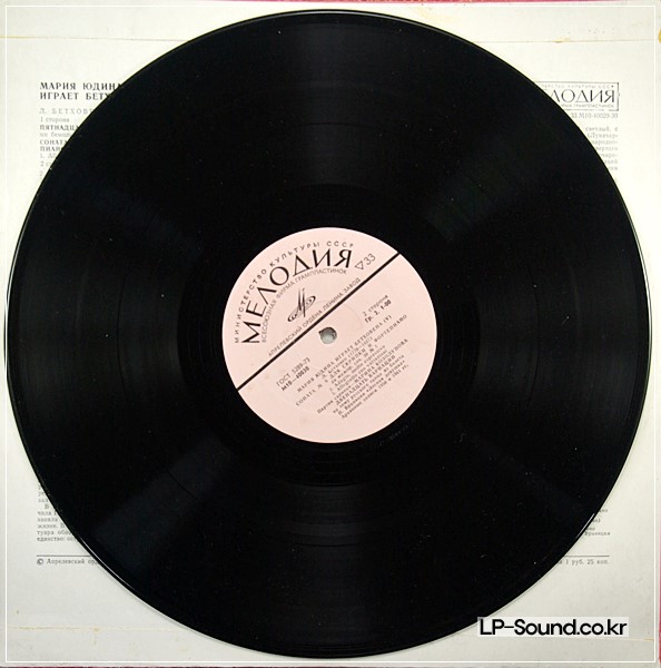 BEETHOVEN SONATA NO.6 & VARIATIONSMELODIYA 40029-30 MARIA YUDINA