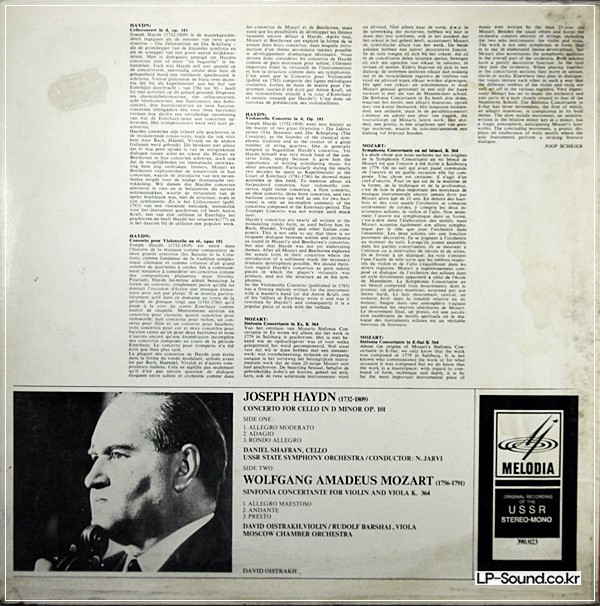 HAYDN - CELLO CONC ETC / SHAFRAN / JARVI / MELODIA 390.023 STEREO ED1