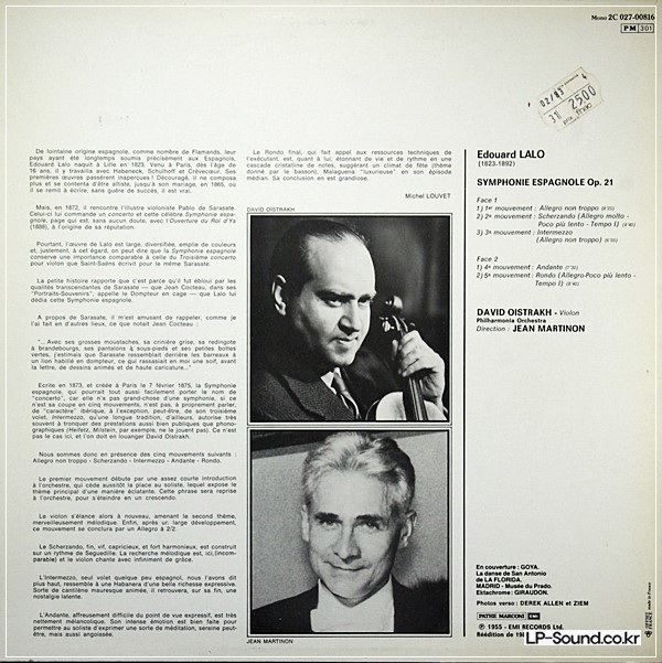 LALO SYMPHONIE ESPAGNOLE DAVID OISTRAKH - JEAN MARTINON  TRIANON