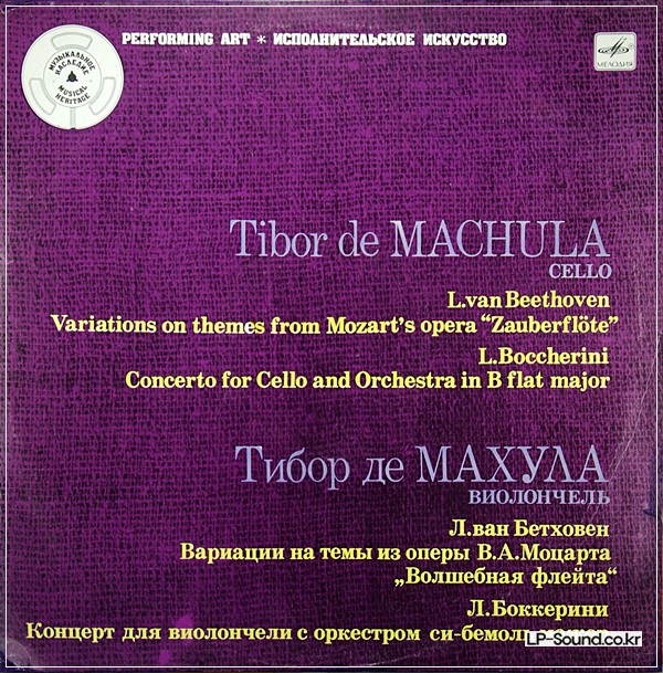 TIBOR DE MACHULA - CELLO, MICHAEL RAUCHEISEN - PIANO. BOCCHERINI/BEETHOVEN