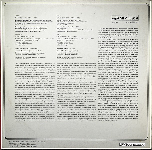 TIBOR DE MACHULA - CELLO, MICHAEL RAUCHEISEN - PIANO. BOCCHERINI/BEETHOVEN
