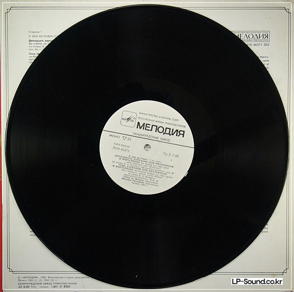 TIBOR DE MACHULA - CELLO, MICHAEL RAUCHEISEN - PIANO. BOCCHERINI/BEETHOVEN