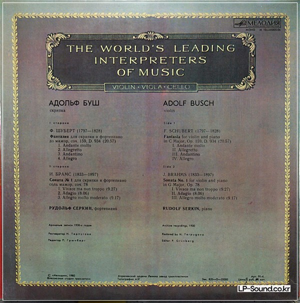 ADOLF BUSCH – VIOLIN  SCHUBERT  BRAMS  SONATA MELODIA