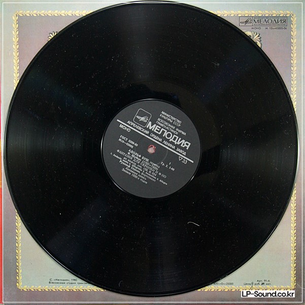 ADOLF BUSCH – VIOLIN  SCHUBERT  BRAMS  SONATA MELODIA