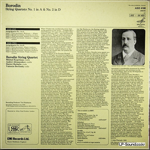 BORODIN- BORODIN STRING QUARTET NO.1 IN A & NO.2 IN D. MELODIA HMV? ASD 4100