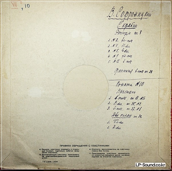 SCRABIN ETUDES OP.8  D 08780