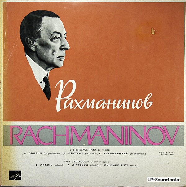 RACHMANINOV TRIO ELEGIAQUE NO.2  D-04436-37