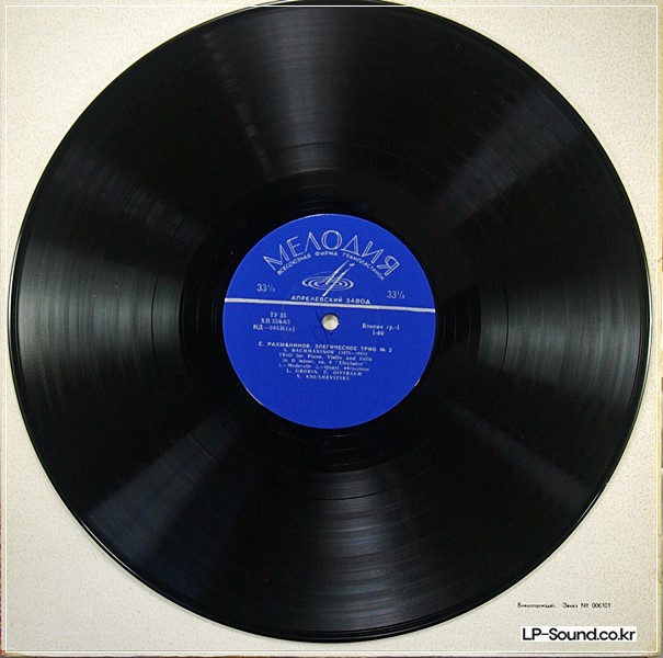 RACHMANINOV TRIO ELEGIAQUE NO.2  D-04436-37