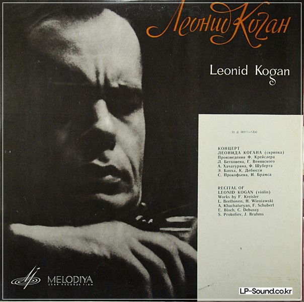 LEONID KOGAN PLAYS VIOLIN RECITAL