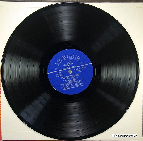 LEONID KOGAN PLAYS VIOLIN RECITAL