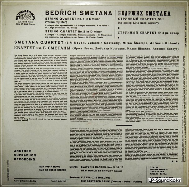 SMETANA – STRING QUARTETS NOS. 1 & 2 / SMETANA QUARTET