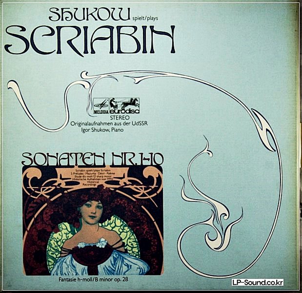 SHUKOW SPIELT / PLAYS SCRIABIN  MELODIA  85 594 XCK