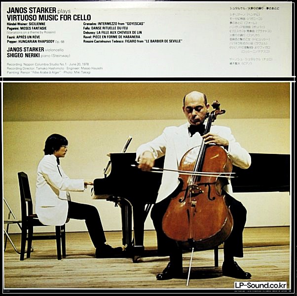 JANOS STARKER VIRTUOSO MUSIC FOR CELLO - JAPANESE   DENON OX-7140-ND