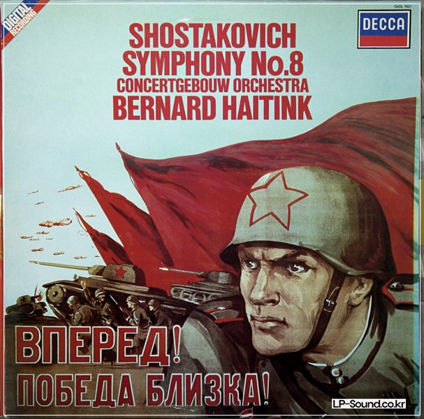 SHOSTAKOVICH SYMPHONY 8 HAITINK LP DECCA DIGITAL SXDL 7621