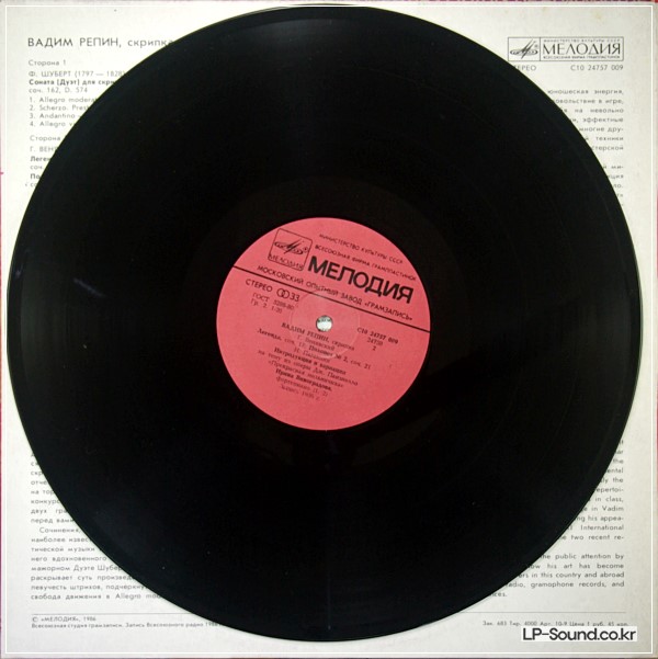 VADIM REPIN VIOLIN SCHUBERT WIENIAWSKI PAGANINI  MELODIYA
